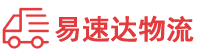 湘西到矿区物流公司